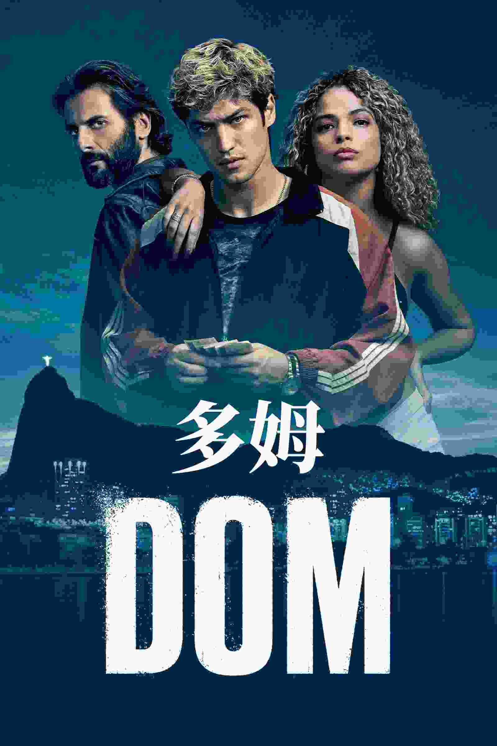 Dom (TV Series 2021– ) Gabriel Leone